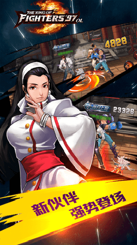 拳皇97olqq登陆最新版