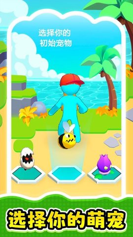 逃离极速都市下载