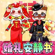 帮助小情侣下载