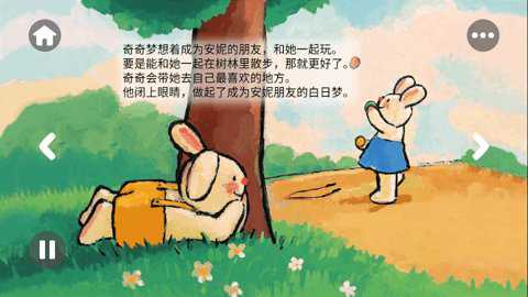 萌宝绘本故事下载