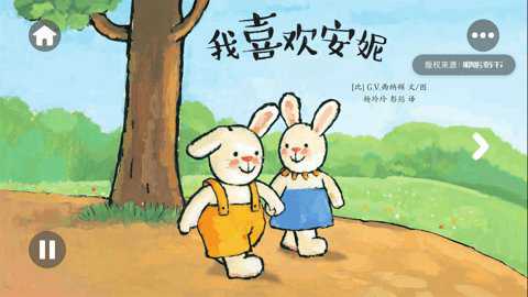 萌宝绘本故事下载