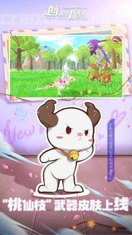 创造与魔法联机造世界