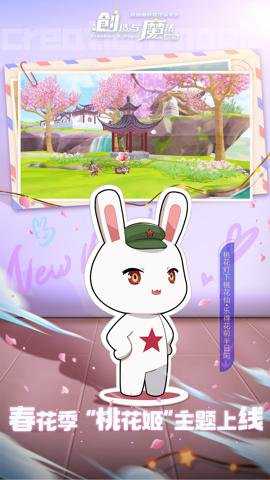 创造与魔法联机造世界