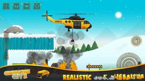 建设城市2冬季版