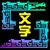 大脑闹天宫下载