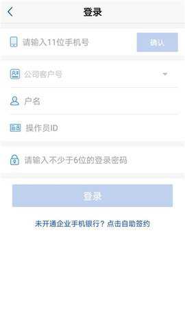 浦发企业