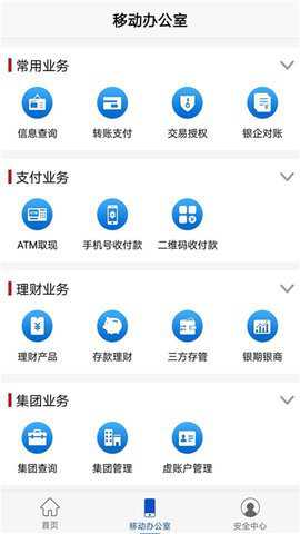 浦发企业