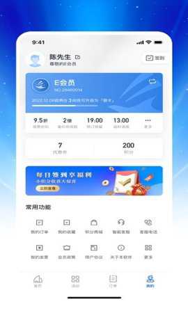 山东银座酒店预定