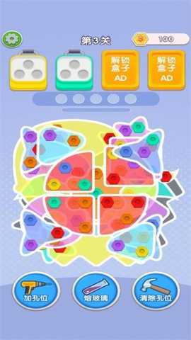 螺丝消消消下载