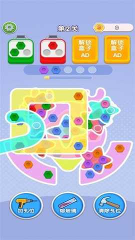 螺丝消消消下载