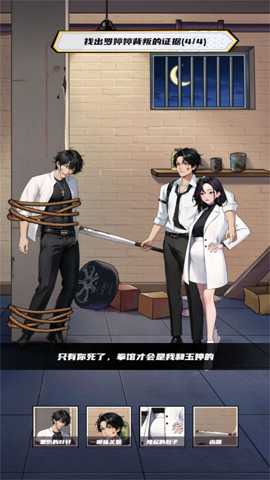 舔狗要逆袭下载