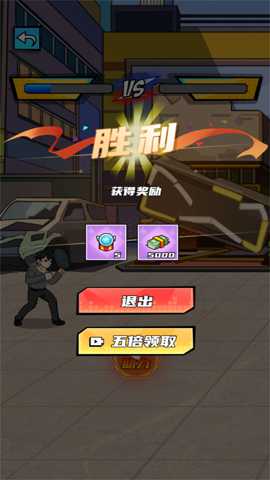 舔狗要逆袭下载