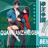 舔狗要逆袭下载