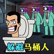 泰坦人躲猫猫下载