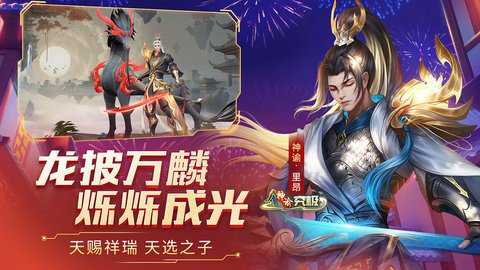 时空召唤银汉账号正版