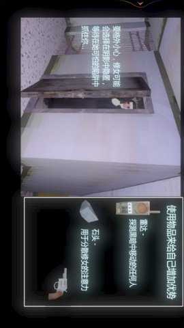 恐怖密室解谜求生下载