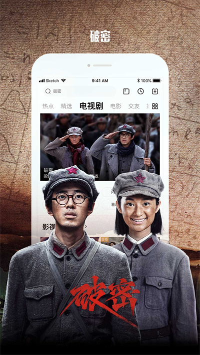 乐视视频app安卓版免费下载