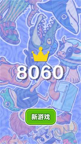 合并怪兽岛下载