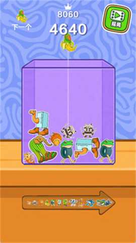 合并怪兽岛下载