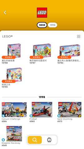 LEGOBuilder攻略
