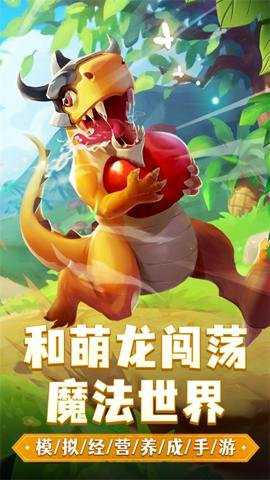 我有一座育龙岛红包版下载