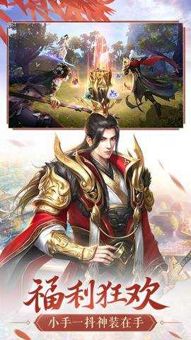 鸿图归来最新版