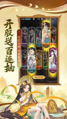 道友请留步腾讯版下载