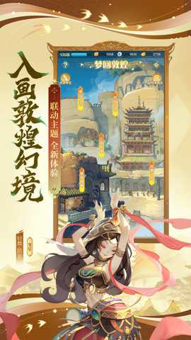 道友请留步腾讯版下载