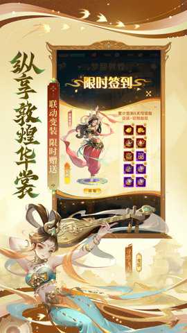 道友请留步腾讯版下载