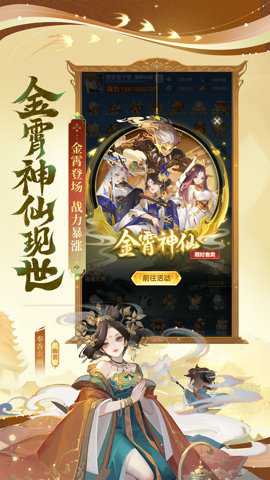 道友请留步腾讯版下载