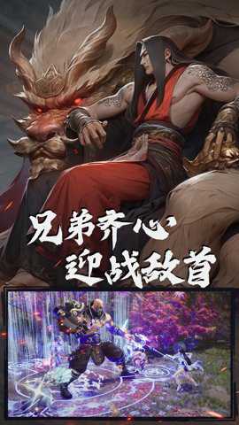 绿色征途折扣端