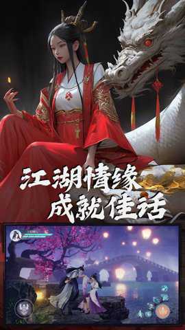 绿色征途折扣端