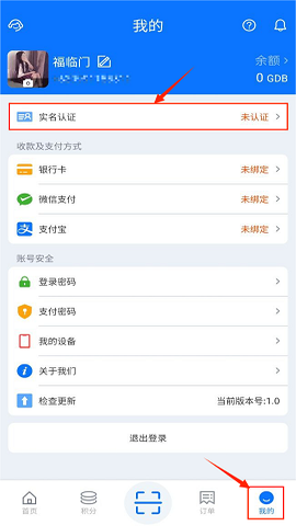 GD钱包