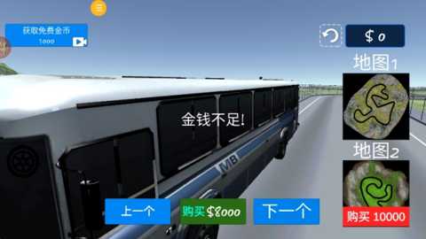 酷玩汽车驾驶下载