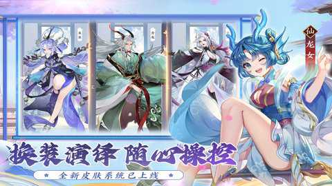 我的御剑日记折扣服下载