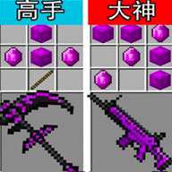 升级你的最强武器