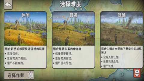 劫后公司下载