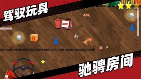 甲虫停车场下载