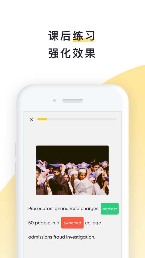 流利说阅读app官方正版