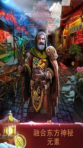 密室逃脱逃出办公室之3