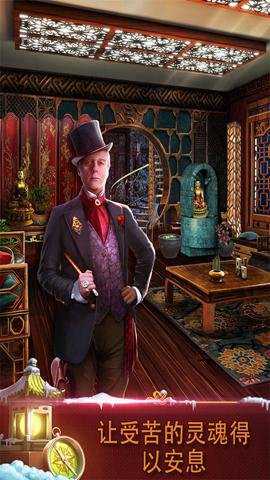 密室逃脱逃出办公室之3