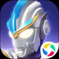 奥特曼传奇英雄应用宝版本下载