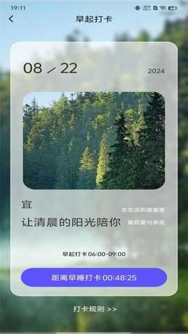走路赚钱下载