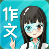 笔神作文下载
