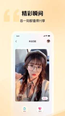 音麦漂流瓶下载