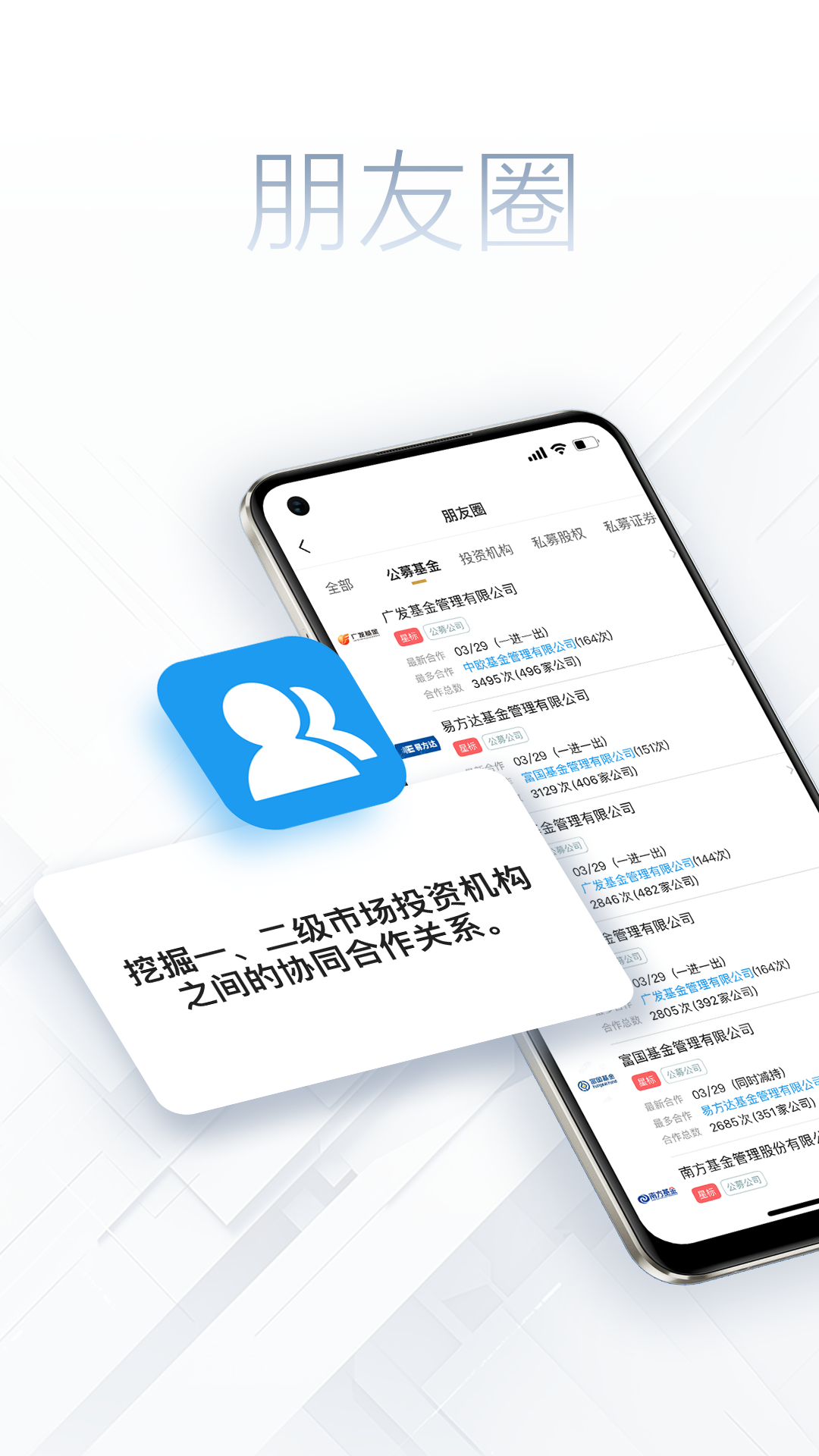 看究竟app