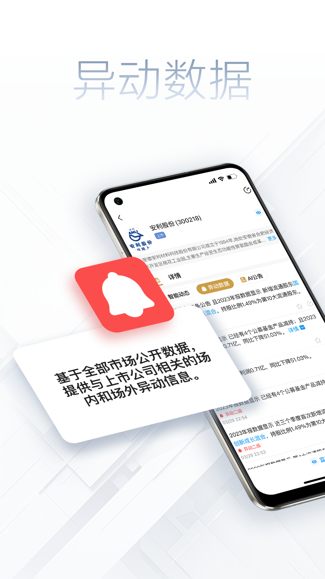 看究竟app