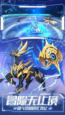 奥拉星手游腾讯版下载