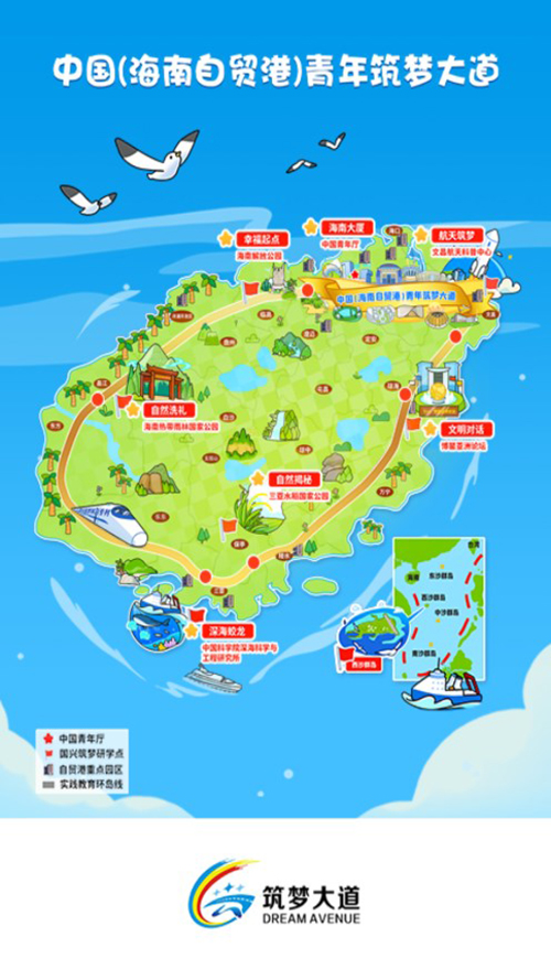 筑梦大道app