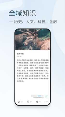 简讯下载